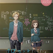 Our Love Has Always Been 10 Cm Apart