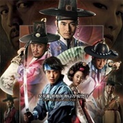 The Three Musketeers (2014)