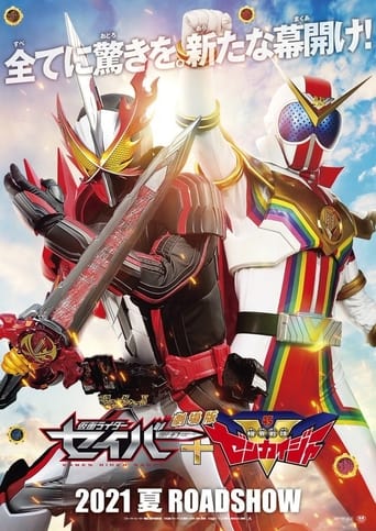 Kamen Rider Saber ＋ Kikai Sentai Zenkaiger: Superhero Senki (2021)