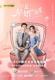 Once We Get Married (2021)