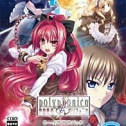 Shinkyouku Soukai Polyphonica: 0-4 Wa Full Pack