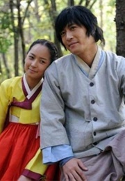 First Marriage (2010)