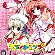 Suzunone Seven: Rebirth Knot