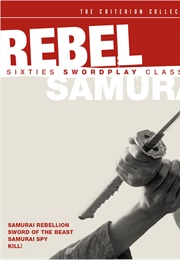 Rebel Samurai: Sixties Swordplay Classics (1968)