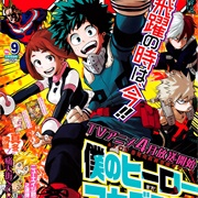 My Hero Academia