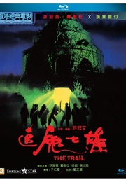The Trail (1983)