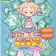 Twinkle Star Sprites