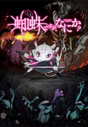 So I'm a Spider, So What? (2021)