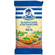 Belarusian Classic Cheese (Белорусский Классический Сыр)