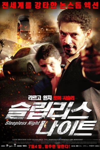 Sleepless Night (2013)