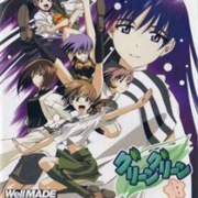 Green Green: Kane No Oto Romantic