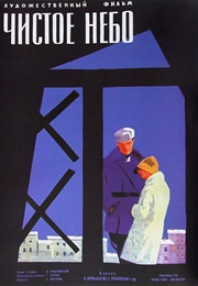 Чистое Небо (Clear Skies) (1961)
