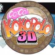 Go! Go! Kokopolo 3D: Space Recipe for Disaster