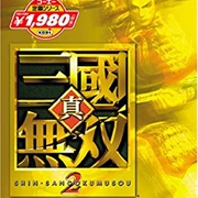 Shin Sangoku Musou 2