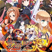 Sengoku Hime 2 Honoo: Hyakubana, Senran Tatsukaze No Gotoku