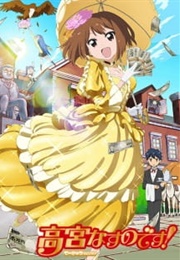 Takamiya Nasuno Desu!: Teekyuu Spin-Off (2015)