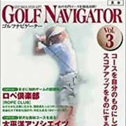 Golf Navigator Vol. 3