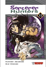 Sorcerer Hunters 12 (Satoru Akahori)
