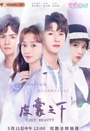 Ugly Beauty (2021)