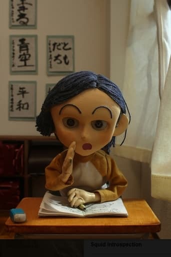 My Secret School Days (2017)