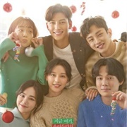 Lovestruck in the City (2020)