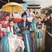 My Only Love Song (2017)