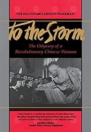 To the Storm (Yue Daiyun)