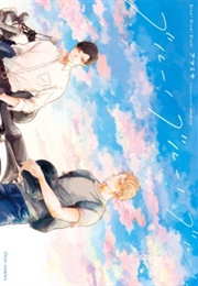 Blue! Blue! Blue! (Amamiya)