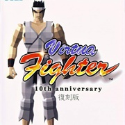 Virtua Fighter: 10th Anniversary