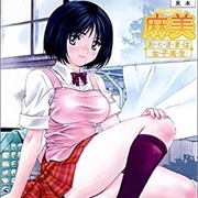 Roommate Asami: Okusama Wa Joshikousei