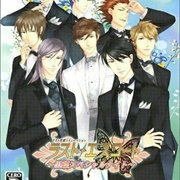 Last Escort: Kokuchou Special Night