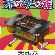 Oretachi Game Center Zoku: Rabio Lepus