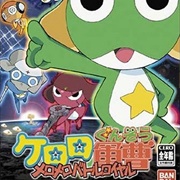 Keroro Gunsou: Meromero Battle Royale