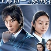 Drama Episodes 01-02