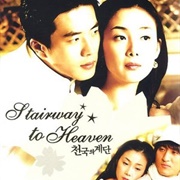 Stairway to Heaven (2003)
