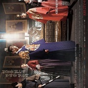 The King's Face (2014)