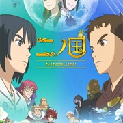 Ninokuni