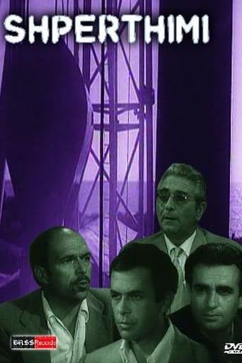 The Explosion (1974)