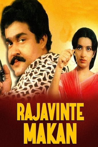 Rajavinte Makan (1986)