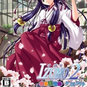 Izumo 2: Gakuen Kyousoukyoku - Double Tact