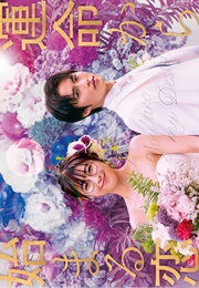 You Are My Destiny (2020)