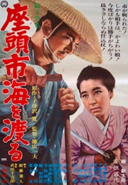 Zatoichi's Pilgrimage (1966)