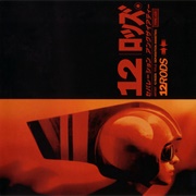 12 Rods - Separation Anxieties