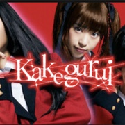 Kakegurui