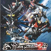 Super Robot Taisen: Scramble Commander the 2nd