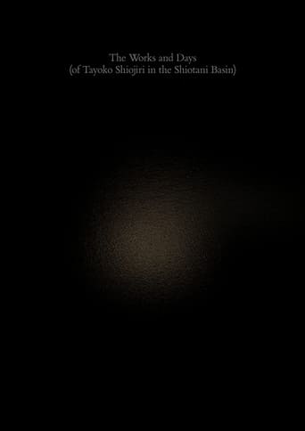 The Works and Days (Of Tayoko Shiojiri in the Shiotani Basin) (2020)