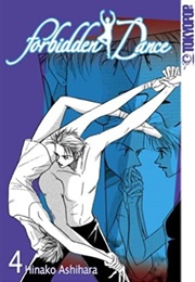 Forbidden Dance 4 (Hinako Ashihara)