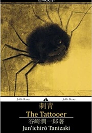 The Tattoer (Tanizaki Junichiro)