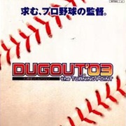 Pro Yakyuu Simulation Dugout '03: The Turning Point