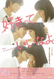 Say "I Love You" (2014)